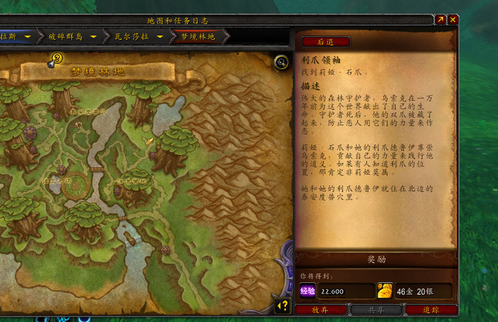 佳木斯郊区畜牧兽医局组织安装兽药管理软件【星空综合】(图2) 星空综合