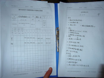 星空·综合体育