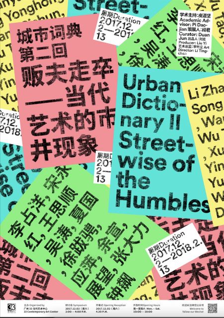 墨下纸笺.五月.一字念|星空·综合体育(图2) 星空综合