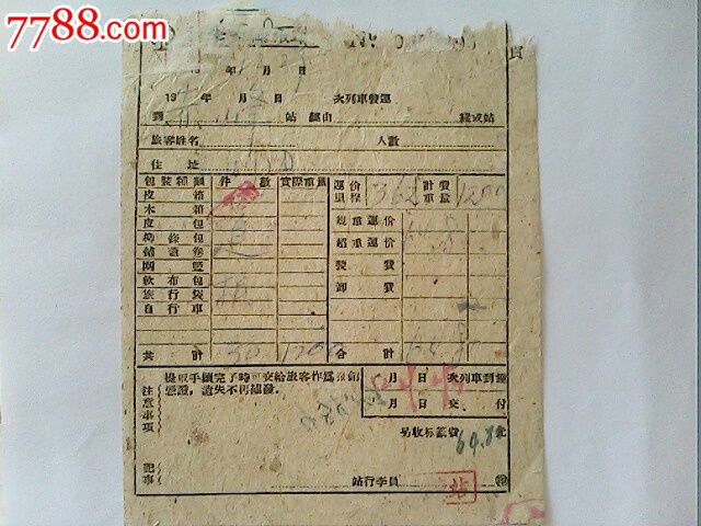 星空·综合体育