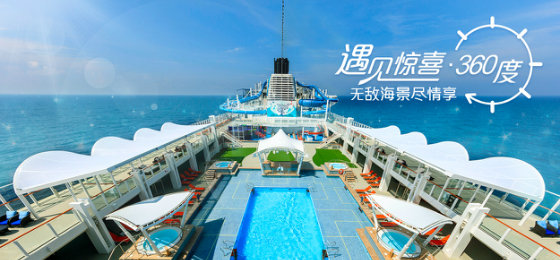 星空·综合体育