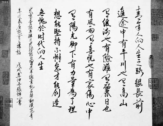 星空·综合体育