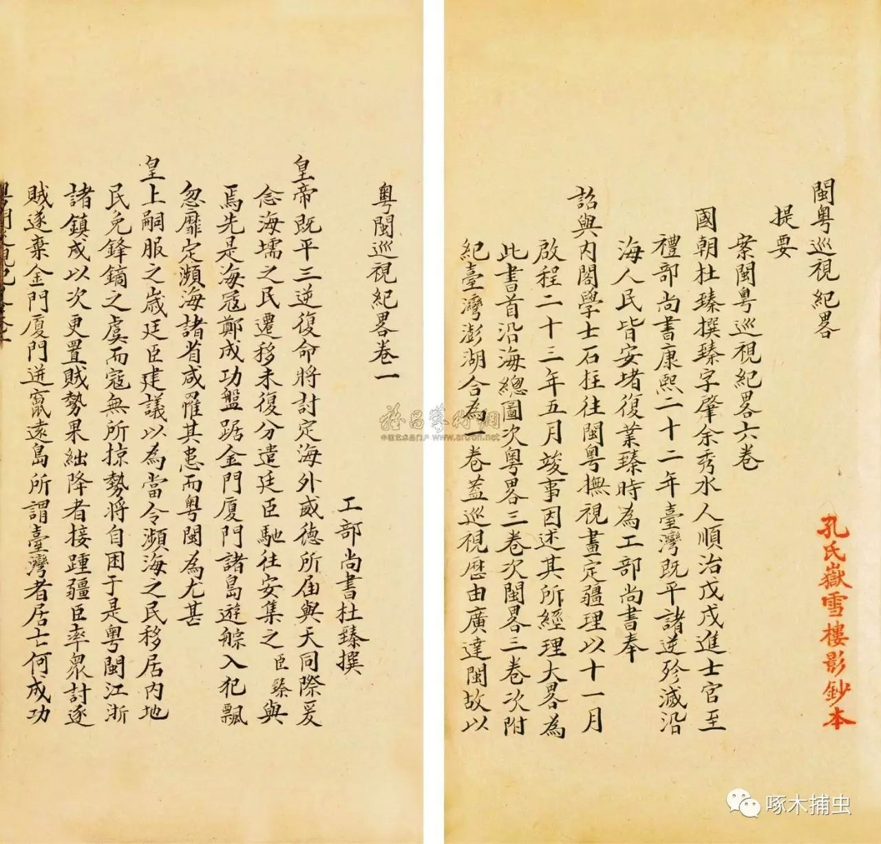 星空·综合体育