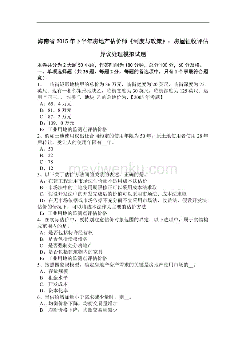 星空·综合体育