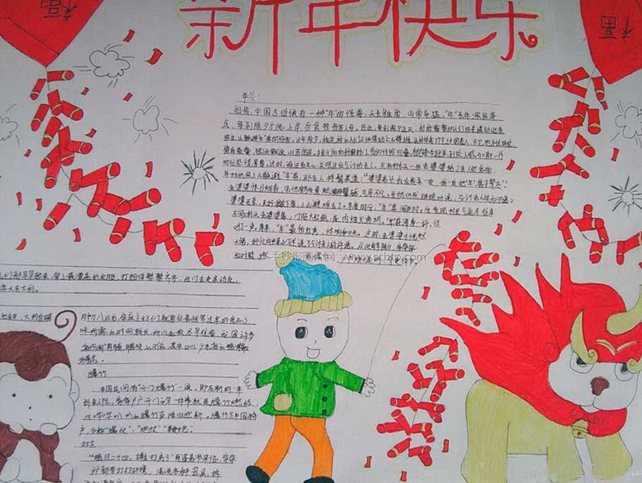 星空·综合体育