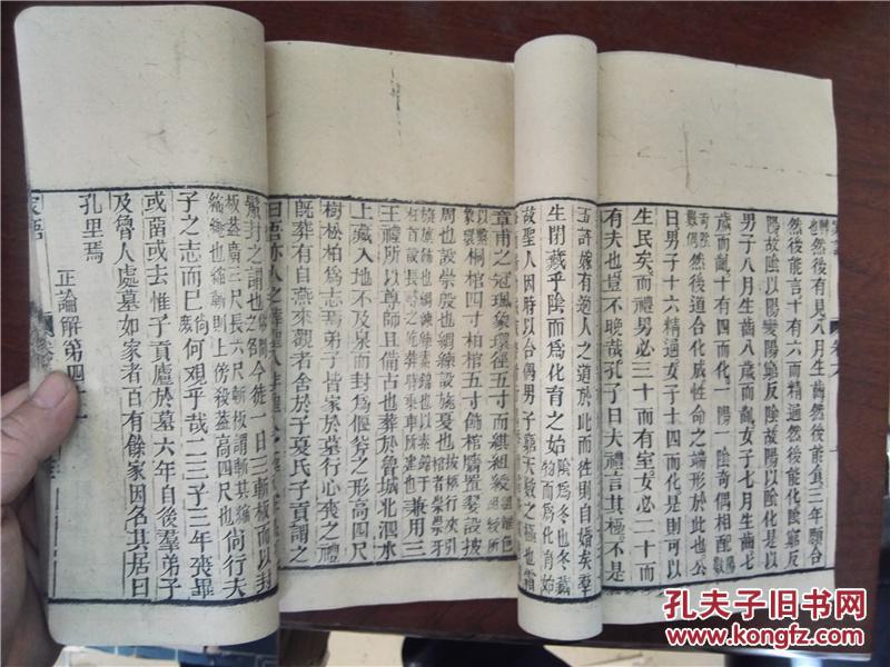 星空·综合体育