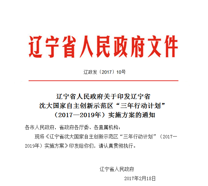 星空·综合体育