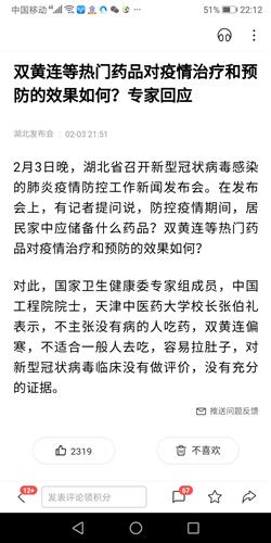 
红柳湾镇召开全镇经济事情、“三农”事情暨情况整治任务落实推进会【星空·综合体育