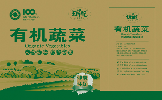 星空·综合体育