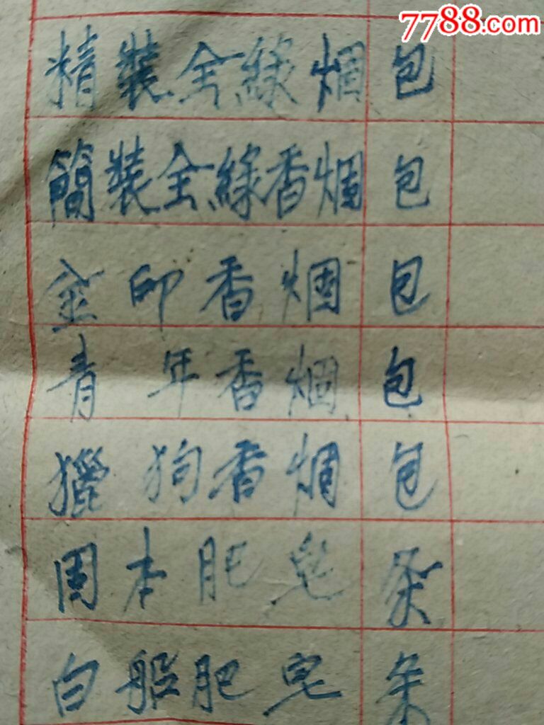 PED全球蔓延 令人担忧-星空·综合体育(图1) 星空综合