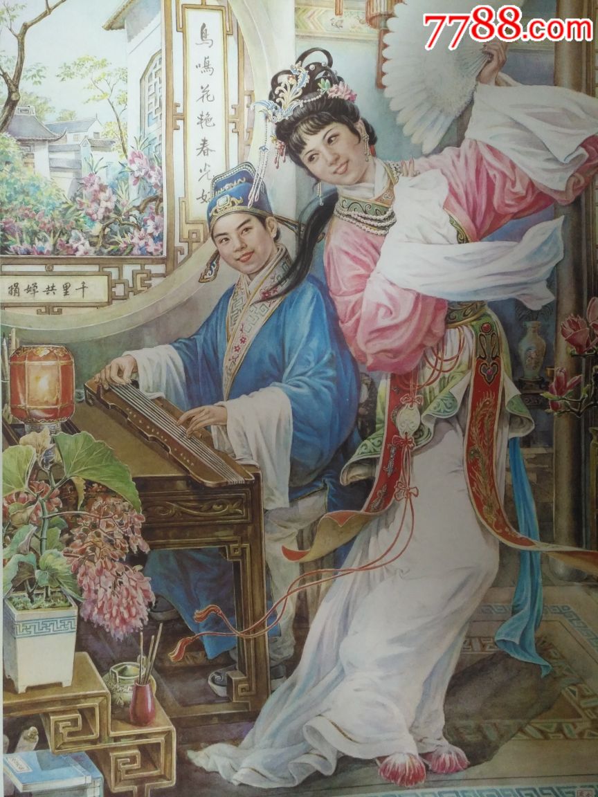 星空·综合体育