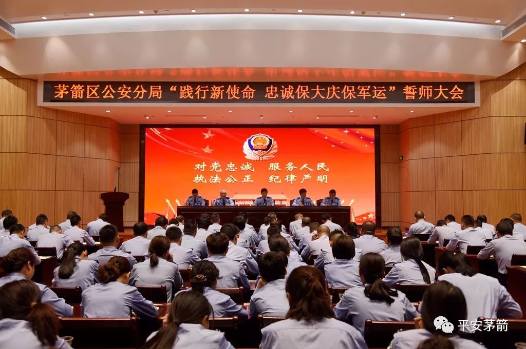 星空·综合体育