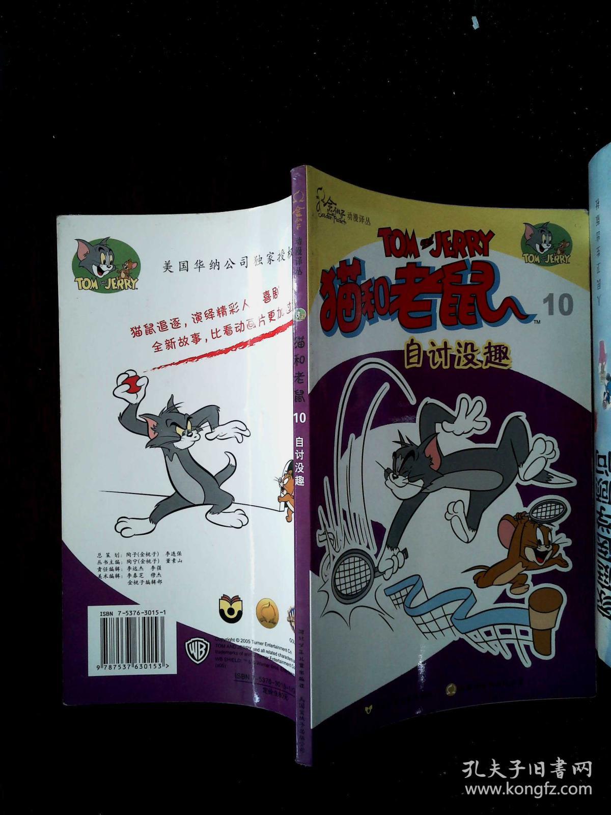 星空·综合体育