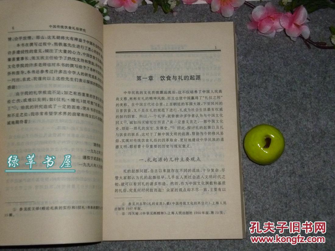 星空·综合体育