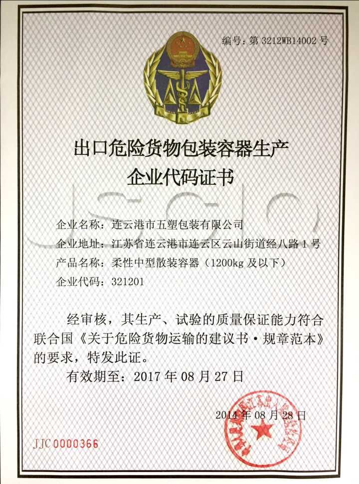 星空·综合体育