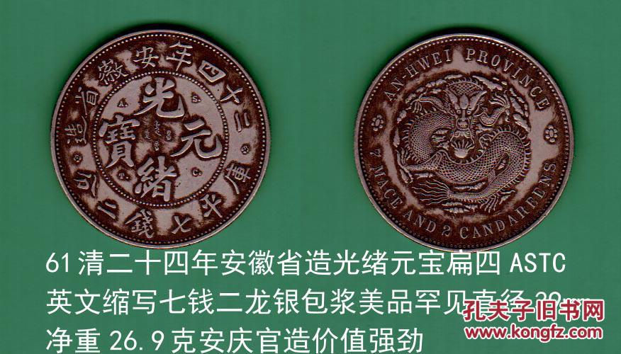 星空综合|养猪业健康发展的三大障碍(图1) 星空综合