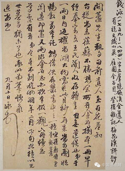 星空·综合体育
