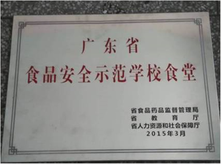 星空综合